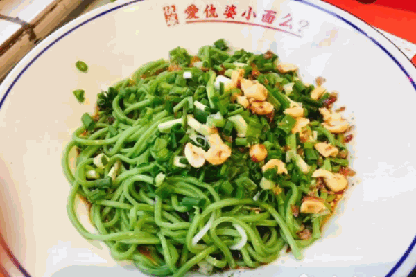 愛仇婆小面加盟