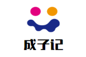 成子記一碗牛肉面加盟