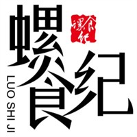 螺食紀(jì)螺螄粉加盟