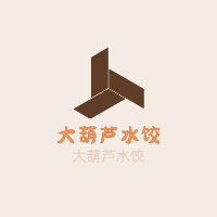 大葫蘆水餃加盟