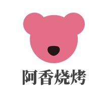 阿香燒烤加盟