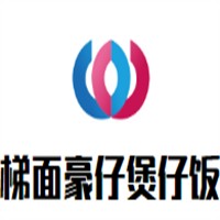 梯面豪仔煲仔飯加盟