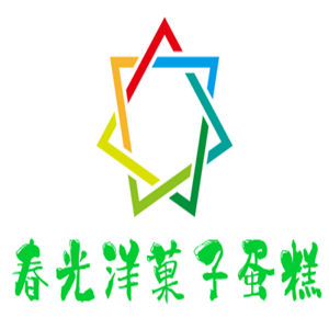 春光洋菓子蛋糕加盟