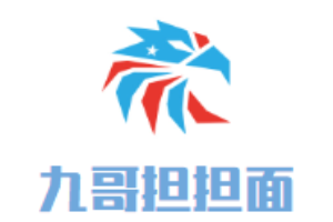 九哥擔擔面加盟
