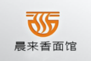 晨來(lái)香面館加盟