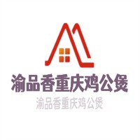 渝品香重慶雞公煲加盟