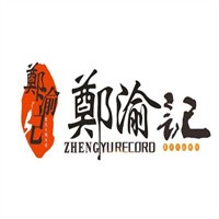 鄭渝記火鍋米線加盟