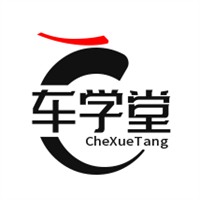 車學(xué)堂加盟