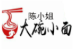 陳小姐大碗小面加盟