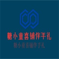 糖小童喜鋪伴手禮加盟