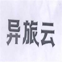 異旅云東南亞風(fēng)情餐吧加盟