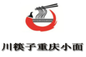 川筷子重慶小面加盟