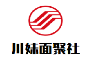 川妹面聚社加盟