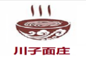 川子面莊加盟