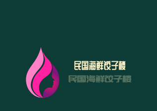 民國(guó)海鮮餃子樓加盟