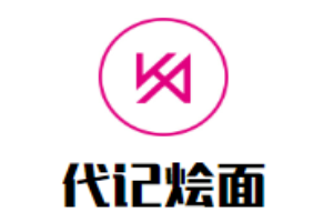代記燴面加盟