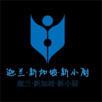 迦蘭·新加坡·新小廚加盟
