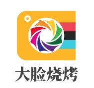 大臉燒烤加盟