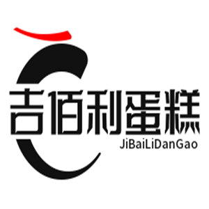 吉佰利蛋糕加盟