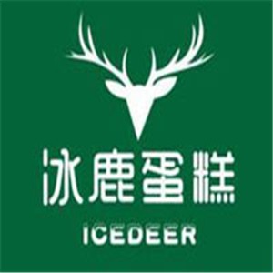 icedeer冰鹿蛋糕加盟