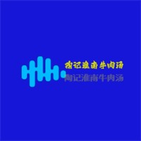 陶記淮南牛肉湯加盟