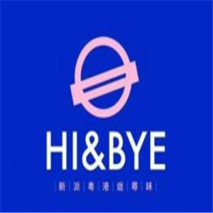 HI&BYE好耐冇見甜品加盟