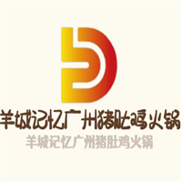羊城記憶廣州豬肚雞火鍋加盟