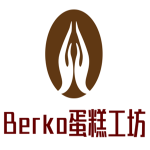 Berko蛋糕工坊加盟