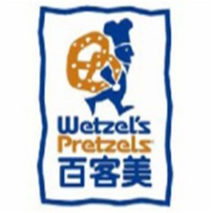 Wetzel’s Pretzels百客美烘焙加盟