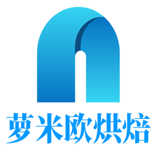 蘿米歐烘焙加盟
