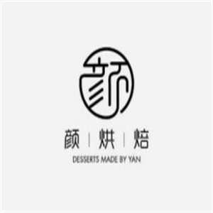 顏·烘焙加盟