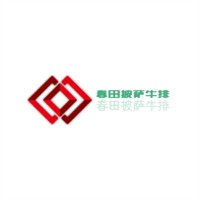 春田披薩牛排加盟