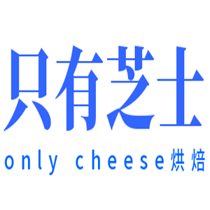 只有芝士only cheese烘焙加盟