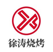 徐濤燒烤加盟