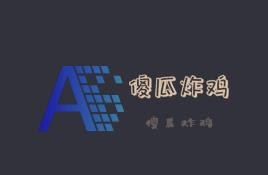 傻瓜炸雞加盟