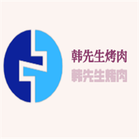 韓先生烤肉加盟