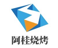 阿桂燒烤加盟