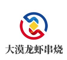 大漠龍蝦串燒加盟