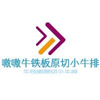 嗷嗷牛鐵板原切小牛排加盟