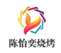 陳怡奕燒烤加盟