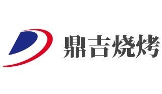鼎吉燒烤加盟