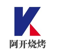阿開燒烤加盟