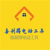 喜利得電動工具加盟