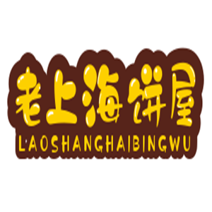 老上海餅屋加盟