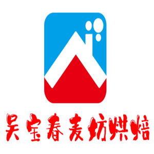 吳寶春麥坊烘焙加盟