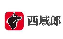 西域郎火鍋燒烤坊加盟