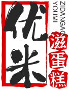 利邇面包加盟
