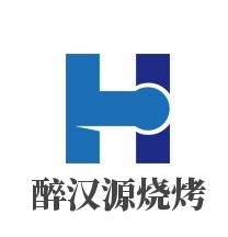 醉漢源燒烤加盟