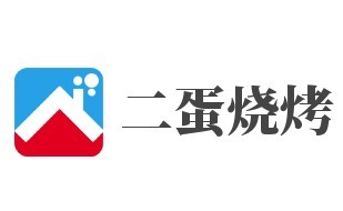 二蛋燒烤加盟
