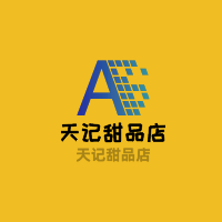 天記甜品店加盟